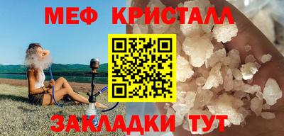 MDMA Premium VHQ Нарткала
