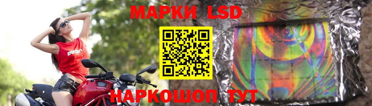 Тамбов  mega зеркало  Вход с VPN  Лсд 25 экстази ecstasy 