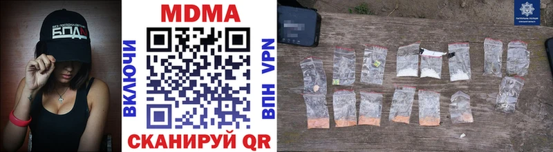 MDMA Molly  Тамбов 