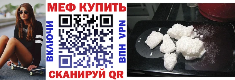 МЕФ VHQ  Тамбов 
