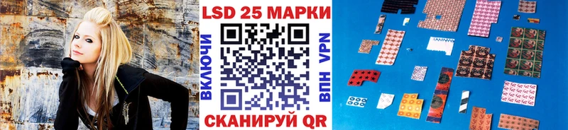 Марки 25I-NBOMe 1,8мг  Тамбов 