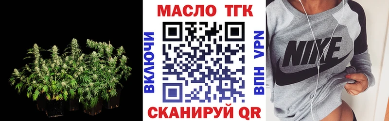 купить наркотики сайты  Тамбов  Дистиллят ТГК THC oil 