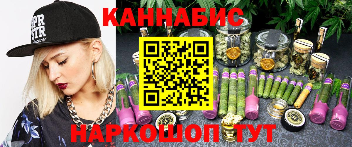 Тамбов  МАРИХУАНА конопля  Конопля конопля  Вход с VPN  Бошки марихуана Amnesia  Канабис LSD WEED 