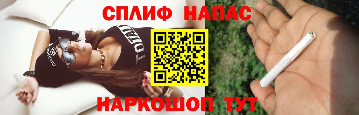 Бошки марихуана тримм Тамбов